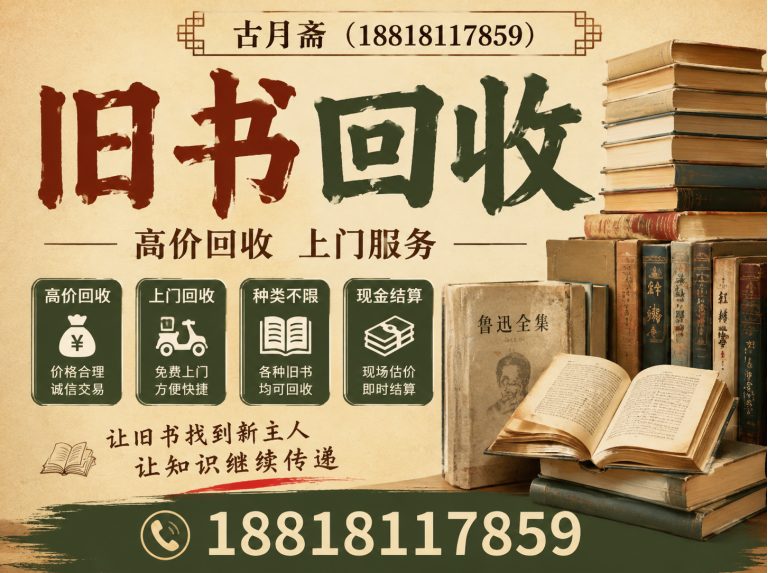 虹口区黄金回收展示图